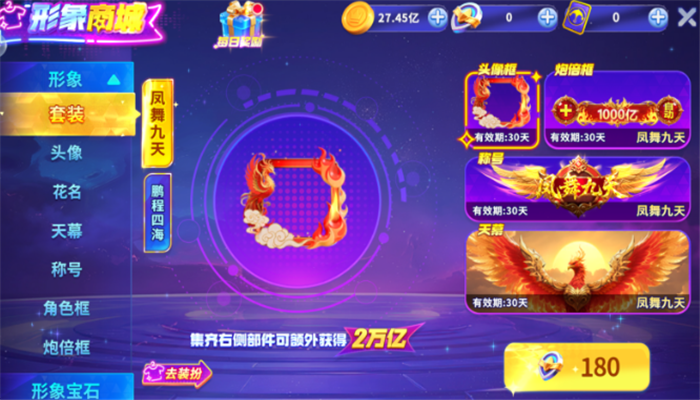 乐乐捕鱼红包渔场下载 - 极致捕鱼体验,红包奖励享不停