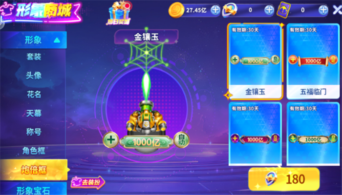 乐乐捕鱼红包渔场下载 - 极致捕鱼体验,红包奖励享不停