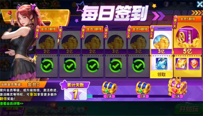 乐乐捕鱼红包渔场下载 - 极致捕鱼体验,红包奖励享不停