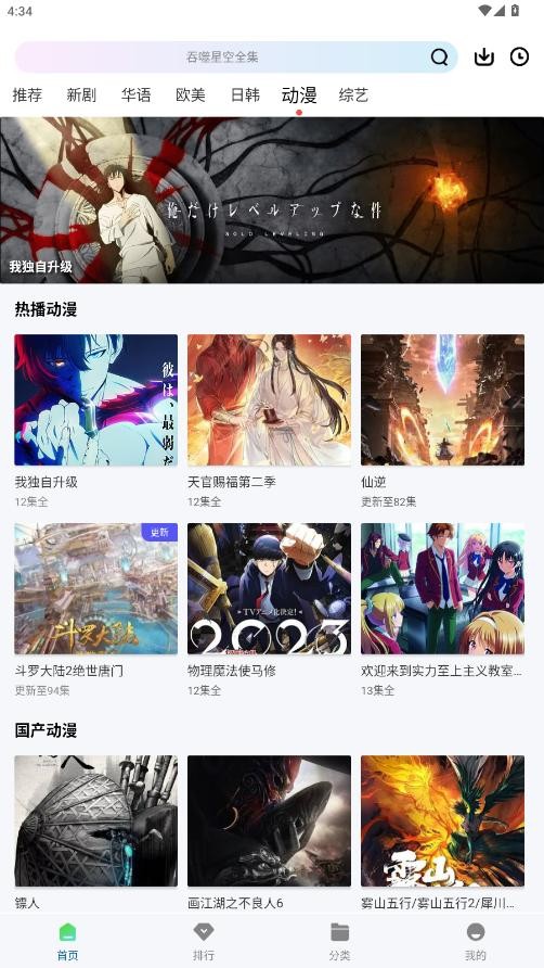 拾光视频:免费高清观影体验,实时更新影视资源