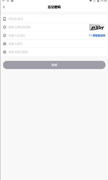 理赔一站通app - 高效理赔与健康增值服务