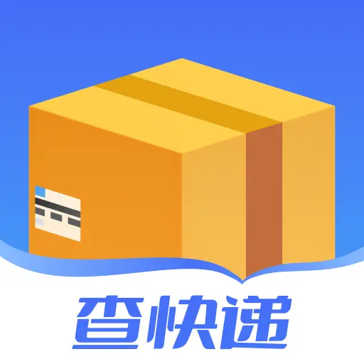快递一键查App：高效便捷的快递查询工具