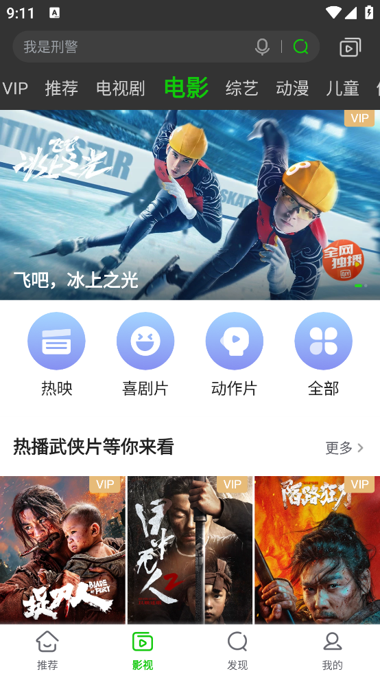 爱奇艺纳逗app:20元提现门槛,多种金币获取方式