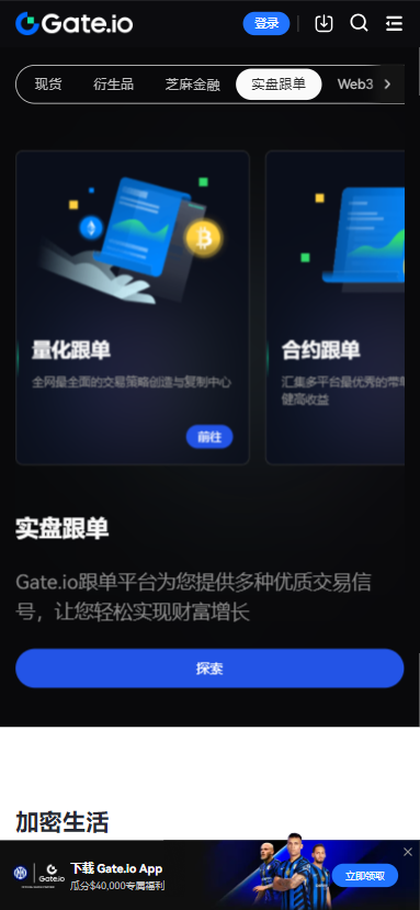 云交所数字货币app下载 - 安卓网赚兼职