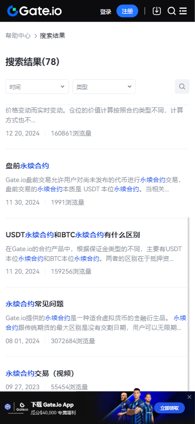 云交所数字货币app下载 - 安卓网赚兼职