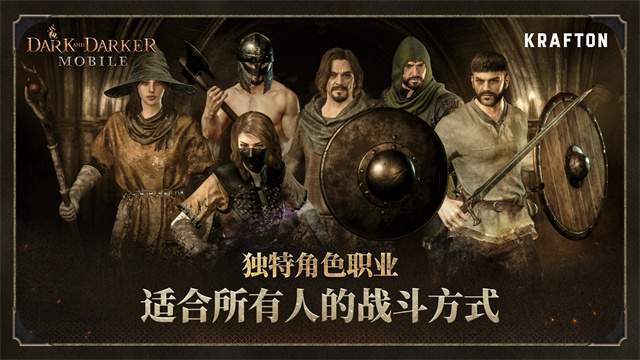 Dark and Darker手游:探索八种核心属性与丰富武器系统