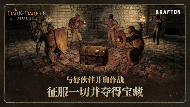 Dark and Darker手游:探索八种核心属性与丰富武器系统