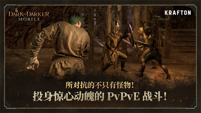 Dark and Darker手游:探索八种核心属性与丰富武器系统