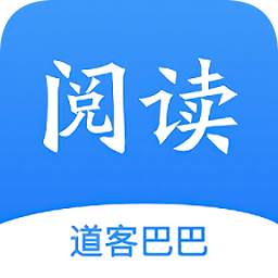 道客巴巴手机版下载：Android精品软件，畅享3亿篇高质量文档