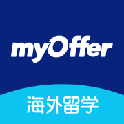 myOffer留学软件：一站式留学服务平台
