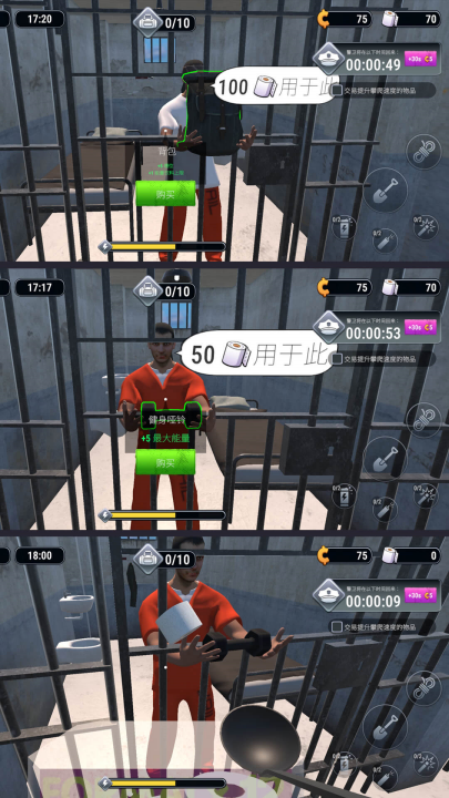 恐怖逃脱游戏最新版下载:挑战巡逻守卫与挖掘隐秘策略