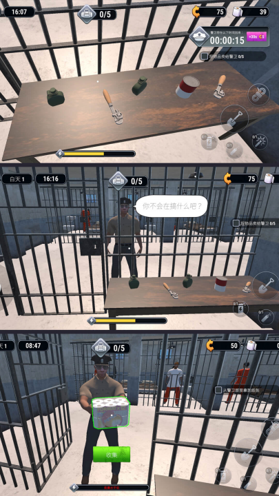 恐怖逃脱游戏最新版下载:挑战巡逻守卫与挖掘隐秘策略