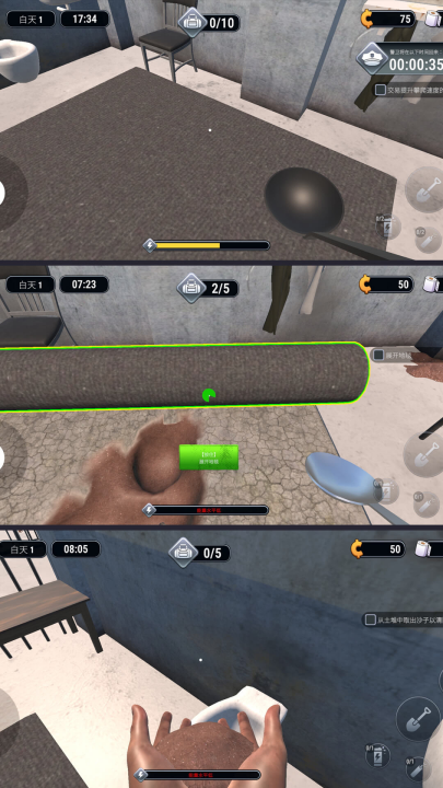 恐怖逃脱游戏最新版下载:挑战巡逻守卫与挖掘隐秘策略