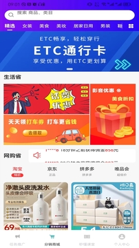 闲创无忧:手机兼职,挑战新任务,轻松赚钱