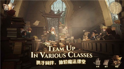 下载《哈利波特:魔法觉醒》正版手游,探索魔法世界