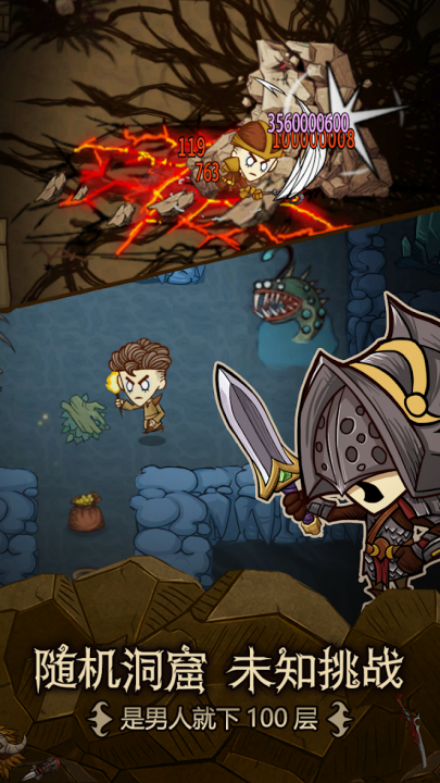 贪婪洞窟重生版下载:全新冒险之旅等你开启