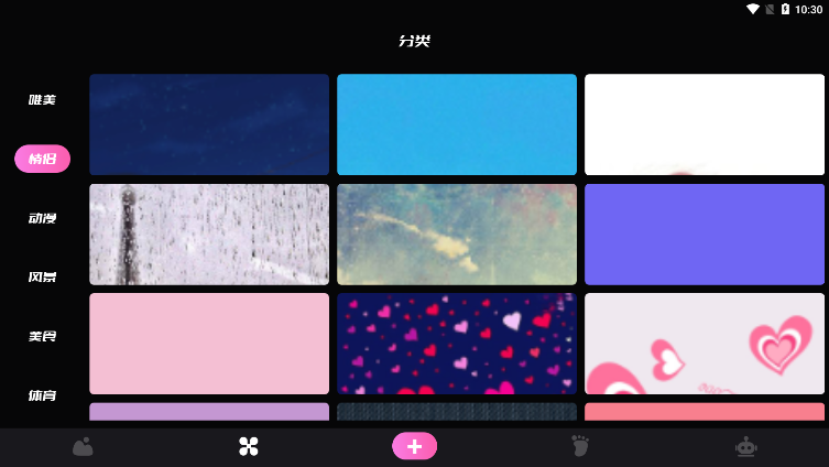 下载手机主题壁纸:解锁视觉新体验