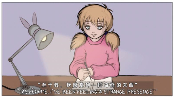 艾琳娜的焦虑游戏 - 冒险解密下载