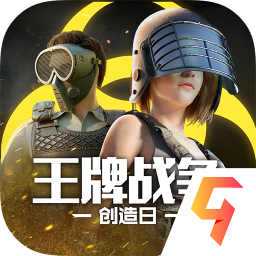 王牌战争开挂神器2022直装版下载