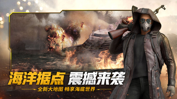 王牌战争开挂神器2022直装版下载