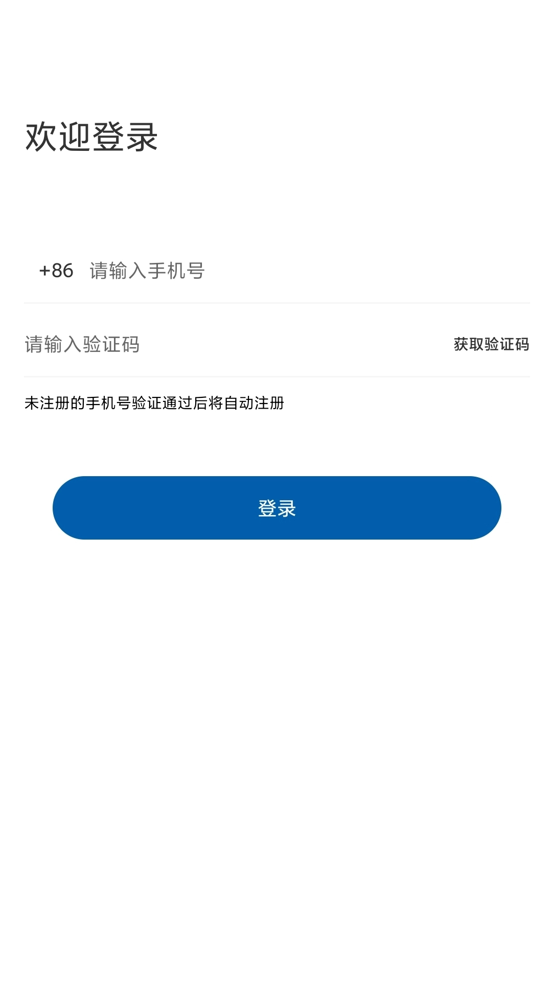 校友录app:跨越时间的界限,找回昔日同窗