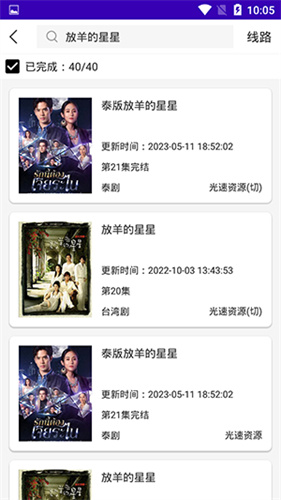 V影APP:尽享高清影视播放体验