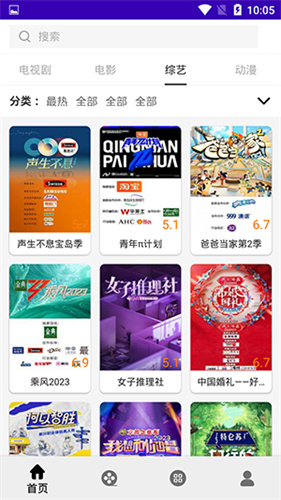 V影APP:尽享高清影视播放体验