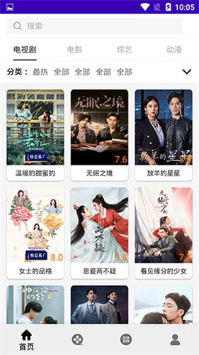 V影APP:尽享高清影视播放体验