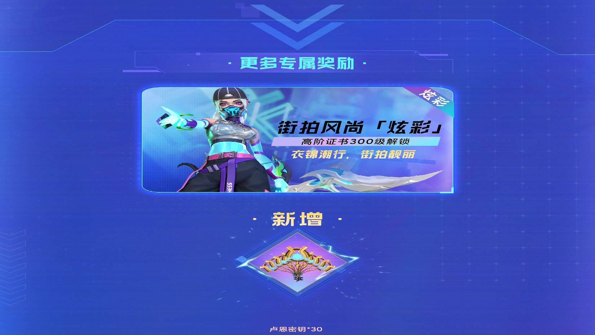 刀塔自走棋手游(多多自走棋)下载 - 打造你的专属种族羁绊