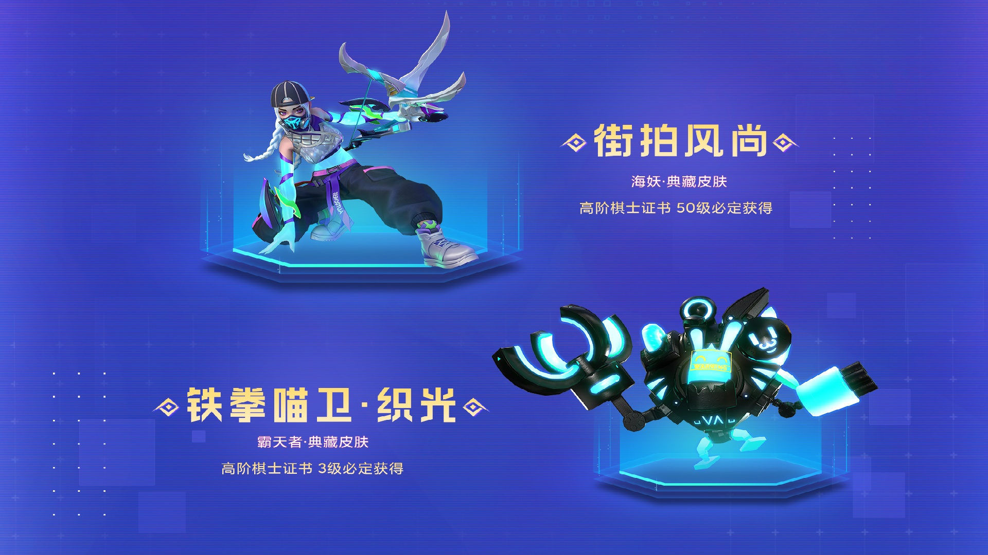 刀塔自走棋手游(多多自走棋)下载 - 打造你的专属种族羁绊