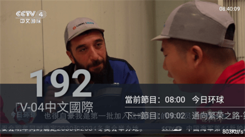 快播tv:免费观看绝大多数电视频道