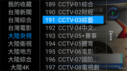 快播tv:免费观看绝大多数电视频道