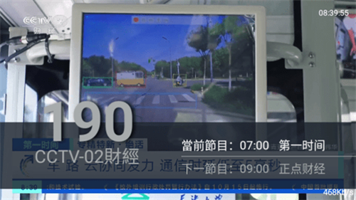 快播tv:免费观看绝大多数电视频道