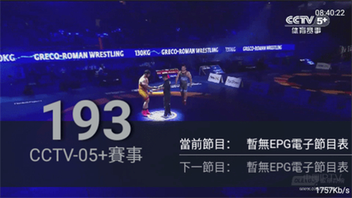 快播tv:免费观看绝大多数电视频道