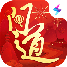 问道手游 - 精品修仙游戏下载