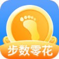 步数零花app：走路赚钱，记录行走，兑换金币
