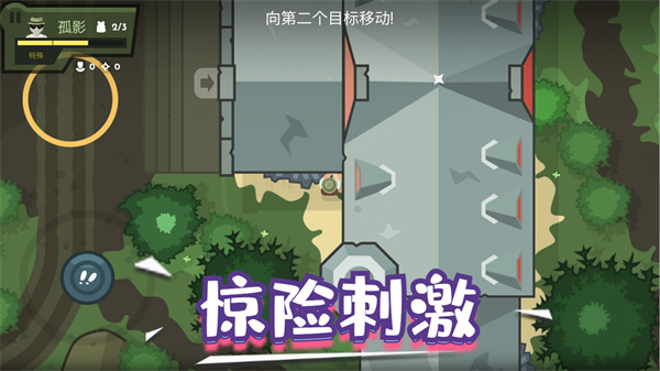 《英雄射击使命》- 安卓飞行射击游戏下载