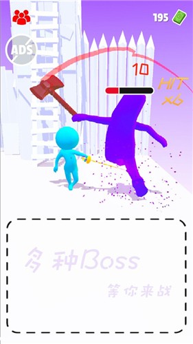 下载《亡命之途》手游:3D小人激战,创意操作乐趣无穷