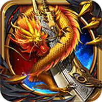 《屠龙霸业》安卓传奇手游下载