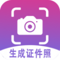 快速生成证件照：Android拍摄美化应用帮你省时省力