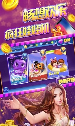 豪车转转最新版官方下载 - 休闲益智游戏下载