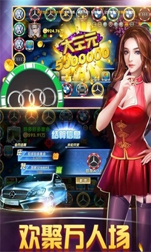 豪车转转最新版官方下载 - 休闲益智游戏下载