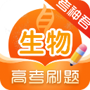 考神君高中生物：全面覆盖高频题型，助你轻松备考