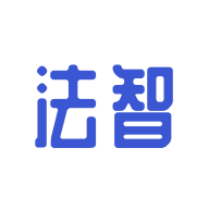 法智App：您的智能法律助手