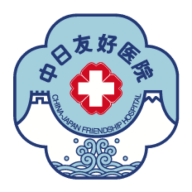 中日友好医院APP下载 - 便捷就医新体验