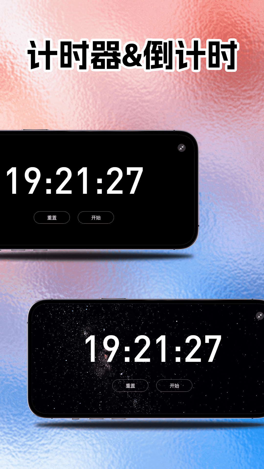 时间悬浮钟app:个性化定制,提升用户体验