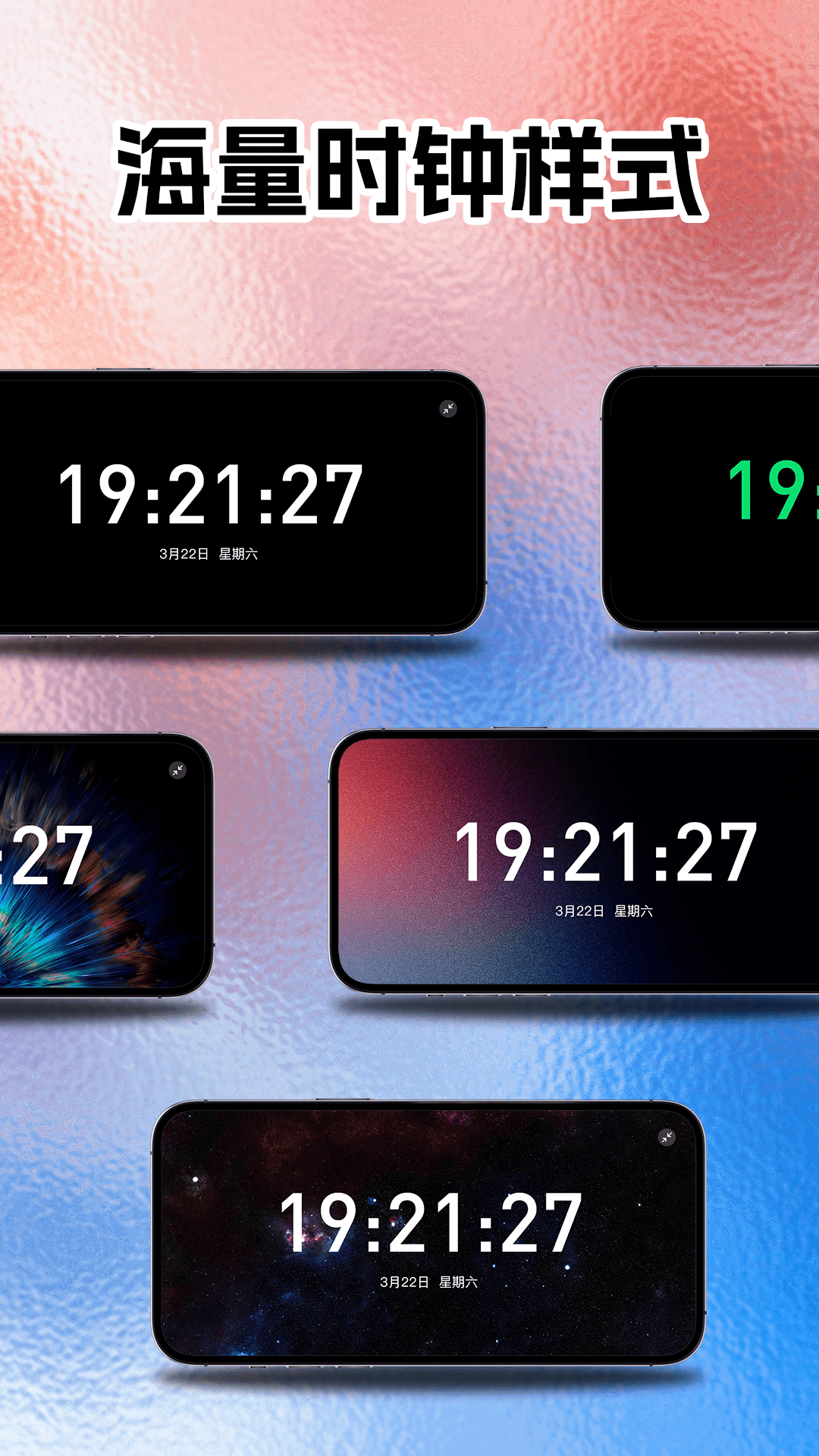 时间悬浮钟app:个性化定制,提升用户体验