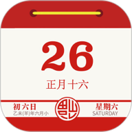 云犀日历App下载：掌握节气、天气预报与日程管理