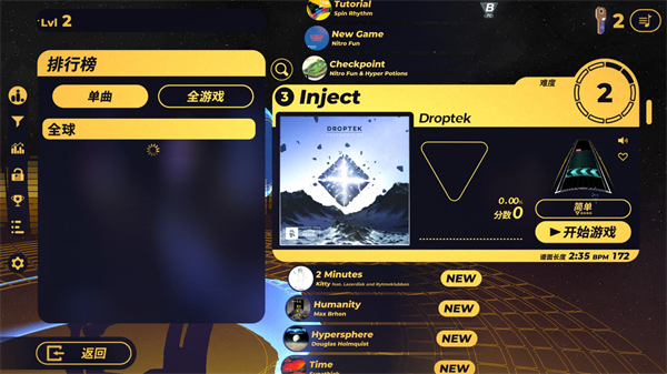 旋转节奏XD游戏下载 - 踏入节奏的音乐冒险