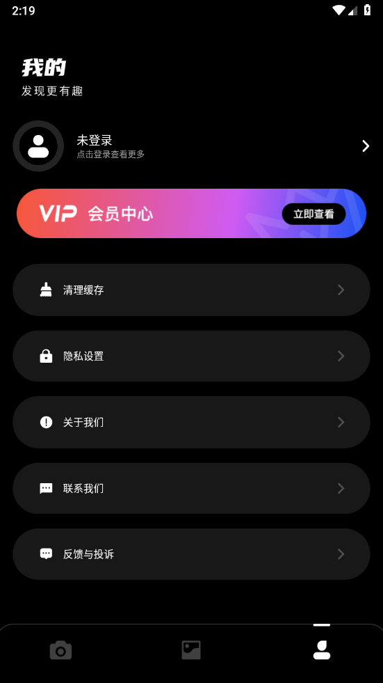 Dazz相机复古滤镜软件 - 创意拍照神器